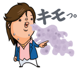 Good looking guy!! Tetsukichi. sticker #73642