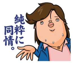 Good looking guy!! Tetsukichi. sticker #73643