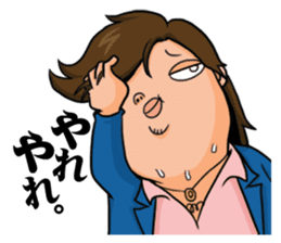 Good looking guy!! Tetsukichi. sticker #73649