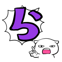 Hiragana stamp part2