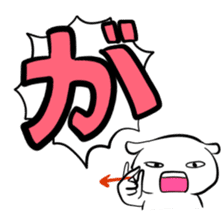 Hiragana stamp part2 sticker #73856