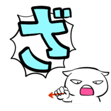 Hiragana stamp part2 sticker #73857