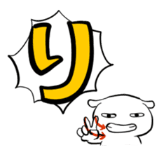 Hiragana stamp part2 sticker #73858