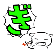 Hiragana stamp part2 sticker #73860