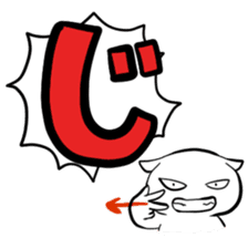 Hiragana stamp part2 sticker #73861