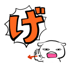 Hiragana stamp part2 sticker #73868