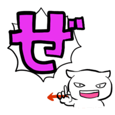 Hiragana stamp part2 sticker #73869