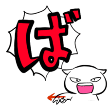 Hiragana stamp part2 sticker #73875
