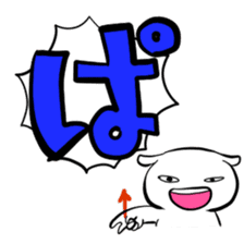 Hiragana stamp part2 sticker #73876