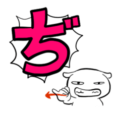 Hiragana stamp part2 sticker #73878