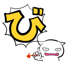 Hiragana stamp part2 sticker #73879