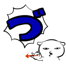 Hiragana stamp part2 sticker #73882