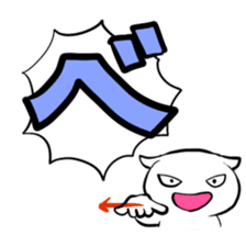 Hiragana stamp part2 sticker #73887