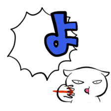 Hiragana stamp part2 sticker #73889