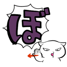 Hiragana stamp part2 sticker #73891