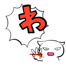 Hiragana stamp part2 sticker #73893