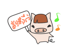 Masupig Part1 sticker #74187