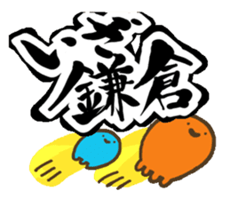 KOTOWAZA sticker #74590