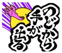 KOTOWAZA sticker #74592