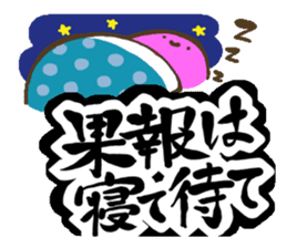 KOTOWAZA sticker #74596