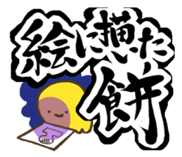 KOTOWAZA sticker #74598