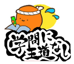 KOTOWAZA sticker #74599