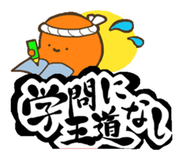 KOTOWAZA sticker #74599