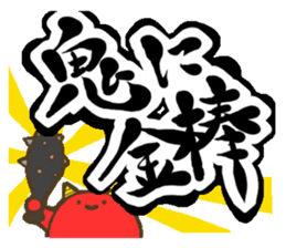 KOTOWAZA sticker #74600