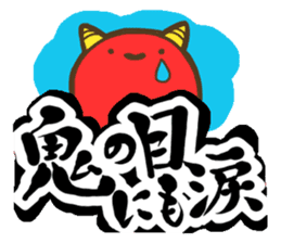 KOTOWAZA sticker #74601