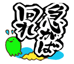 KOTOWAZA sticker #74602