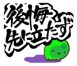 KOTOWAZA sticker #74607