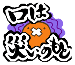 KOTOWAZA sticker #74608