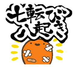KOTOWAZA sticker #74610