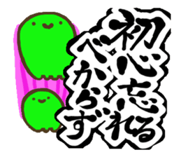 KOTOWAZA sticker #74613