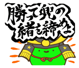 KOTOWAZA sticker #74614