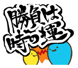 KOTOWAZA sticker #74615