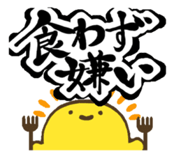 KOTOWAZA sticker #74616