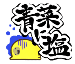 KOTOWAZA sticker #74618