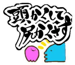 KOTOWAZA sticker #74621