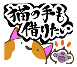 KOTOWAZA sticker #74623