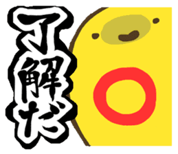 KOTOWAZA sticker #74629