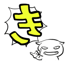 Hiragana stamp Part1 sticker #74875