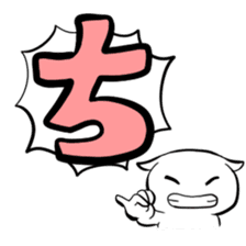 Hiragana stamp Part1 sticker #74877