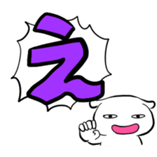 Hiragana stamp Part1 sticker #74882