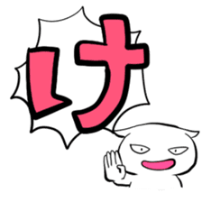 Hiragana stamp Part1 sticker #74883