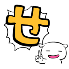 Hiragana stamp Part1 sticker #74884