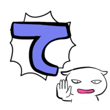 Hiragana stamp Part1 sticker #74885