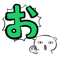 Hiragana stamp Part1 sticker #74886