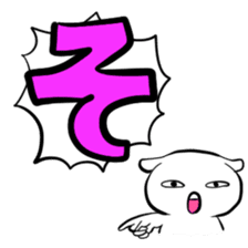 Hiragana stamp Part1 sticker #74888