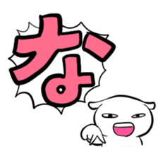 Hiragana stamp Part1 sticker #74890